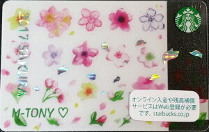 []Starbucks X^[obNX{J[h 2017 n[j[ SAKURA  J[h//NbN|Xg/X^o/^u[/}O/NX}X/o^C/nEB