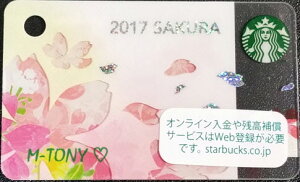 []Starbucks X^[obNX{J[h 2017~j  u[ SAKURA J[h//NbN|Xg/X^o/^u[/}O/NX}X/o^C/nEB