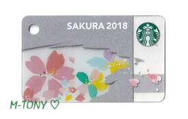 [送料無料]Starbucks スターバックス日本カード 2018ミニ さくら フルブルーム SAKURA カード/送料無料/クリックポスト発送/スタバ/タンブラー/マグ/クリスマス/バレンタイン/ハロウィン/SAKURA