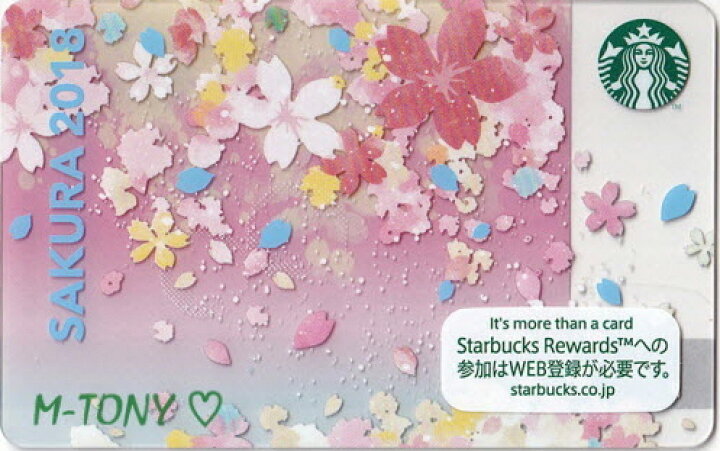 楽天市場 送料無料 Starbucks スターバックス日本カード 18さくら レイヤードフラワー Sakura カード 送料無料 クリックポスト発送 スタバ タンブラー マグ クリスマス バレンタイン ハロウィン M Tony