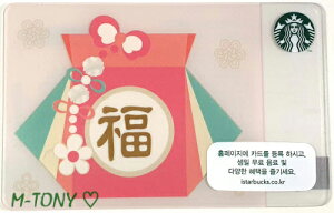 []Starbucks X^[obNX2019 NEW YEAR VN܁؍//NbN|Xg/Mtg/COi/{/X^o/^u[/}O/NX}X/o^C/nEB