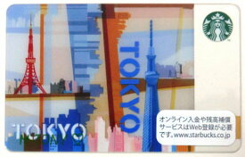 [送料無料]Starbucks スターバックス日本カード 東京 TOKYO カード/送料無料/クリックポスト発送/スタバ/タンブラー/マグ