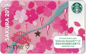 []Starbucks X^[obNX{J[h 2019  ڍ SAKURA Nakameguro J[h//NbN|Xg/X^o/^u[/}O/NX}X/o^C/nEB