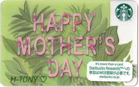 [送料無料]Starbucks スターバックス日本カード 2019Happy Mother's Day 母の日 カード/送料無料/クリックポスト発送/スタバ/タンブラー/マグ/クリスマス/バレンタイン/ハロウィン