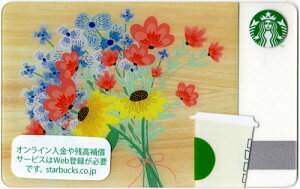 []Starbucks X^[obNX{J[h 2017̓ J[h//NbN|Xg/X^o/^u[/}O/NX}X/o^C/nEB