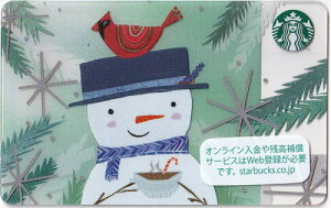 []Starbucks X^[obNX{J[h 2017zf[ NX}X Ⴞ J[h//NbN|Xg/X^o/^u[/}O/NX}X/o^C/nEB