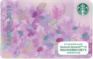 []Starbucks X^[obNX{J[h 2019 SAKURA ubT J[h//NbN|Xg/X^o/^u[/}O/NX}X/o^C/nEB