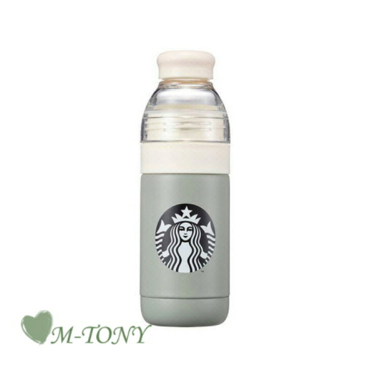 スターバックス ウォーターボトル 630ml