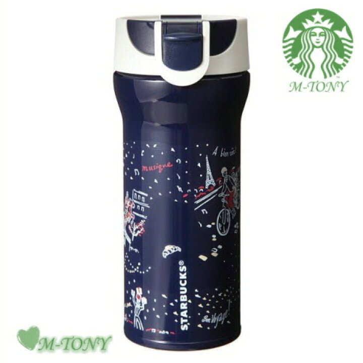 楽天市場】Starbucks スターバックスハンディーステンレスタンブラー 