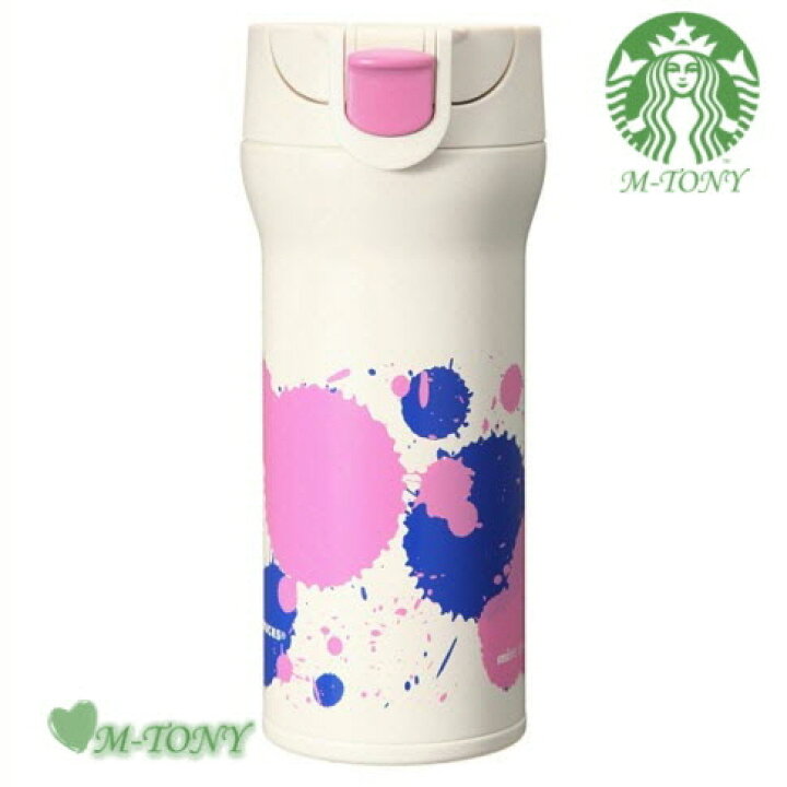 楽天市場】Starbucks スターバックス ハンディーステンレスタンブラー 