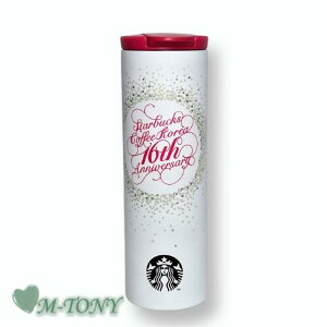 Starbucks スターバックス韓国16周年記念 シリンダー トロイタンブラー473ml(16oz) ☆ 海外限定品/日本未発売/スタバ/タンブラー/スタバタンブラー/スタバマグ/マグカップ/クリスマス/バレンタイ