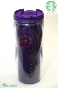 Starbucks �X�^�[�o�b�N�X�؍� ���R �ԉ� �^���u���[355ml(12oz) �� �C�O����i/���{������/�X�^�o/�^���u���[/�X�^�o�^���u���[/�X�^�o�}�O/�}�O�J�b�v/�N���X�}�X/�o�����^�C��/�n���E�B��/summer