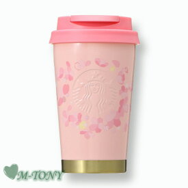 Starbucks スターバックスSAKURA 2022 ステンレス TOGO ロゴ タンブラー フォーリングペタルさくら 355ml(12oz) ☆ スタバ/タンブラー/スタバタンブラー/スタバマグ/マグカップ/クリスマス/バレンタイン/ハロウィン/spring/SAKURA