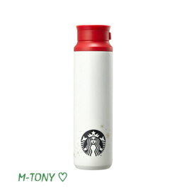 Starbucks スターバックスSS ロッキー ホリデー サイレン タンブラー473ml(16oz) ☆ 海外限定品/日本未発売/スタバ/タンブラー/スタバタンブラー/スタバマグ/マグカップ/クリスマス/バレンタイン/ハロウィン/Xmas