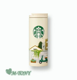 Starbucks スターバックス2023 SS ステンレス アーバン スプリング トロイ タンブラーSS urban spring troy tumbler355ml(12oz) ☆ 海外限定品/日本未発売/スタバ/タンブラー/スタバタンブラー/スタバマグ/マグカップ/バレンタイン/spring