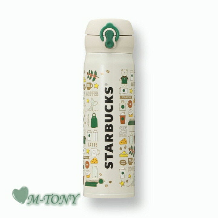 楽天市場】Starbucks スターバックス ハンディー ステンレスボトル 