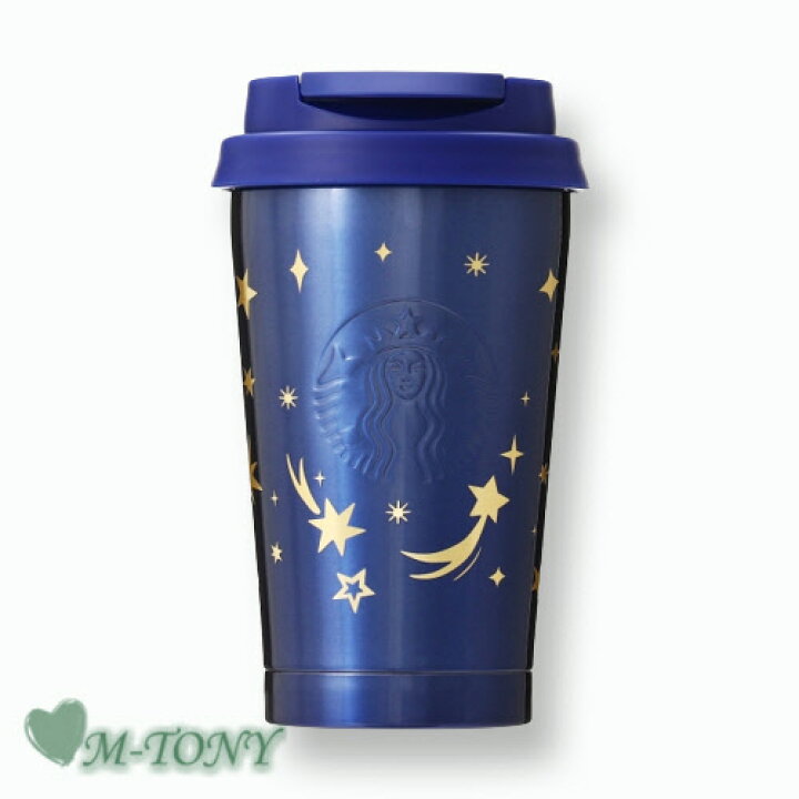 楽天市場】Starbucks スターバックスステンレス TOGO ロゴ タンブラー 