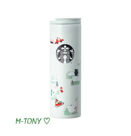 楽天市場 スタバ タンブラー 海外の通販