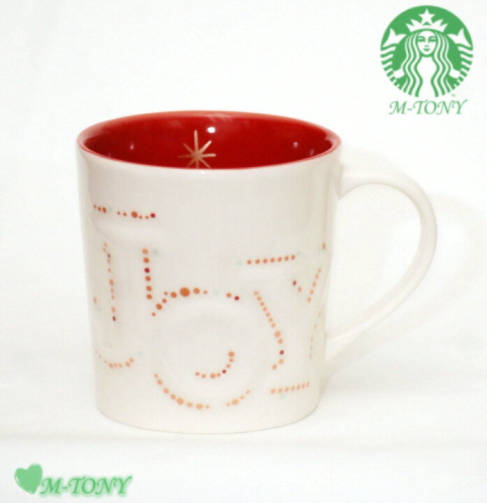 楽天市場 Starbucks スターバックスjoyマグ ホワイトクリスマス マグカップ270ml スタバ タンブラー スタバタンブラー スタバマグ マグカップ クリスマス バレンタイン ハロウィン Xmas M Tony