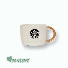 Starbucks スターバックスブラウン ハンドル マグカップBrown handle mug 237ml海外限定品/日本未発売/スタバ/タンブラー/スタバタンブラー/スタバマグ/マグカップ/クリスマス/バレンタイン/ハロウィン/autumn