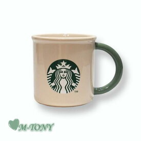 Starbucks スターバックスベージュ サイレン マグカップ355ml ☆ 海外限定品/日本未発売/スタバ/タンブラー/スタバタンブラー/スタバマグ/マグカップ/クリスマス/バレンタイン/ハロウィン