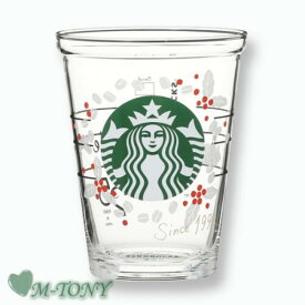 Starbucks スターバックスコレクタブル コールドカップ グラス コーヒーチェリー414ml ☆ スタバ/タンブラー/スタバタンブラー/スタバマグ/マグカップ/クリスマス/バレンタイン/ハロウィン