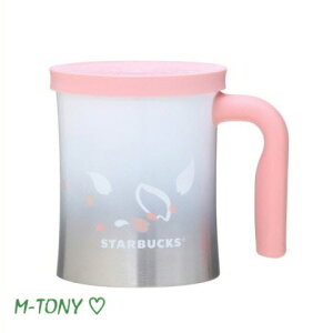 スタバ ステンレス カップ キッチン用品の人気商品 通販 価格比較 価格 Com