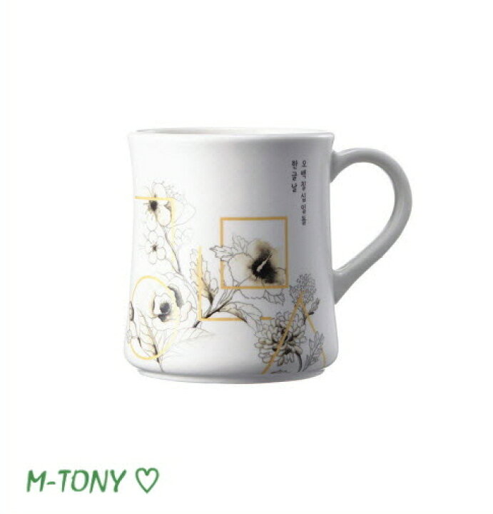 楽天市場 Starbucks スターバックス17 ハングルの日 マグカップ韓国 355ml 12oz 海外限定品 日本未発売 スタバ タンブラー スタバタンブラー スタバマグ マグカップ クリスマス バレンタイン ハロウィン M Tony