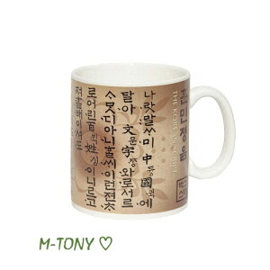 韓国 スタバ カップの通販 価格比較 価格 Com