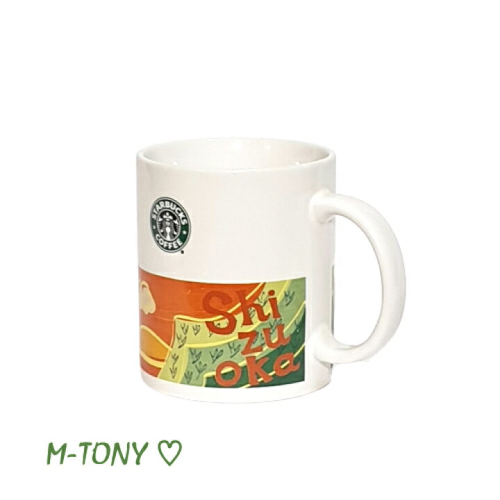 楽天市場 Starbucks スターバックス地域限定 マグカップ 静岡県 しずおか Shizuoka 旧ロゴ 350ml スタバ タンブラー スタバ タンブラー スタバマグ マグカップ クリスマス バレンタイン ハロウィン M Tony
