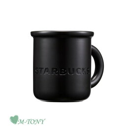 Starbucks スターバックスブラック リング マグカップBlack ring mug355ml ☆ 海外限定品/日本未発売/スタバ/タンブラー/スタバタンブラー/スタバマグ/マグカップ/クリスマス/バレンタイン/ハロウィン