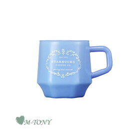 Starbucks スターバックス2021 スプリング ヘリテージ ブルー ミルク グラス マグSpring heritage blue milk glass296ml ☆ 海外限定品/日本未発売/スタバ/タンブラー/スタバタンブラー/スタバマグ/マグカップ/クリスマス/バレンタイン/ハロウィン/spring