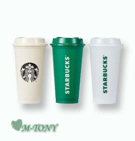 Starbucks スターバックスバラエティー ロゴ リユーザブル カップReusable cups 3個セット473ml ☆ 海外限定品/日本未発売/スタバ/タンブラー/スタバタンブラー/スタバマグ/マグカップ/クリスマス/バレンタイン/ハロウィン