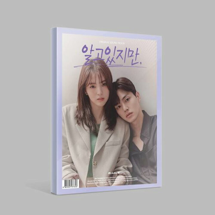 楽天市場 送料無料 クリックポスト K Pop ドラマost わかっていても Ost Netflix ソン ガン ハン ソヒ 韓国盤 Import K Pop 韓流 韓ドラ 送料無料 クリックポスト発送 M Tony