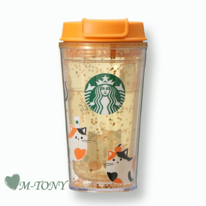 楽天市場】Starbucks スターバックス 2022 タンブラー ねこ cat355ml 