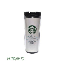 Starbucks スターバックス2018 セレブレーション タンブラーCelebrate Your Anniversary with Great Coffee350ml(12oz) ☆ スタバ/タンブラー/スタバタンブラー/スタバマグ/マグカップ/クリスマス/バレンタイン/ハロウィン