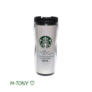 スターバックス タンブラー 350mlの通販 価格比較 価格 Com