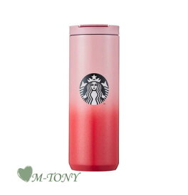 Starbucks スターバックス ヤヴィン レッド タンブラーSS yavin red tumbler473ml ☆ 海外限定品/日本未発売/スタバ/タンブラー/スタバタンブラー/スタバマグ/マグカップ/クリスマス/バレンタイン/ハロウィン