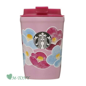 Starbucks スターバックス2021 ステンレス タンブラー 椿355ml(12oz) THUBAKI Camellia ☆ スタバ/タンブラー/スタバタンブラー/スタバマグ/マグカップ/クリスマス/バレンタイン/ハロウィン/newyear