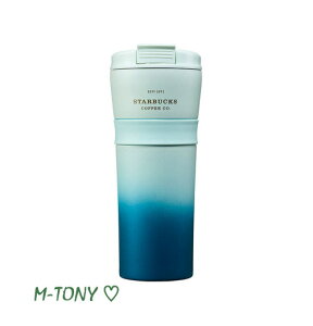 スターバックス タンブラーの人気商品 通販 価格比較 価格 Com