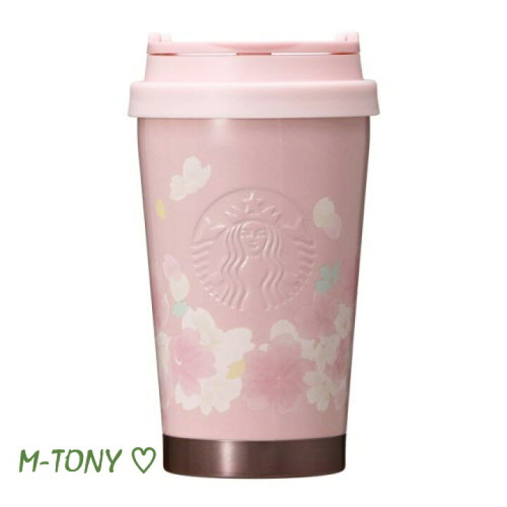 楽天市場】Starbucks スターバックスSAKURA 2020 ステンレス TOGO ロゴ 