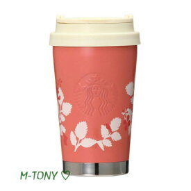 Starbucks スターバックスステンレス ToGo エルマ タンブラー マットピンク355ml(12oz) ☆ スタバ/タンブラー/スタバタンブラー/スタバマグ/マグカップ/クリスマス/バレンタイン/ハロウィン/summer