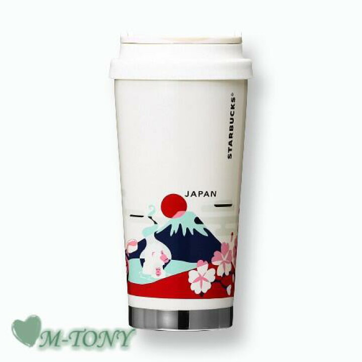 楽天市場】Starbucks スターバックスYou Are Here Collection 