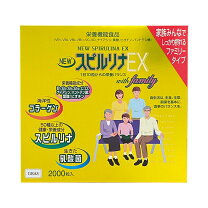 楽天市場】スピルリナex 2000粒の通販