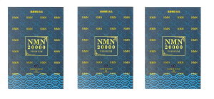 NMN 20000@Premium
