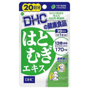 DHC ͂ƂނGLX 20/20 eEr^~E fB[GC`V[ Tvg