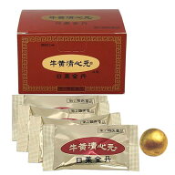 牛黄清心元　日薬金丹4丸入(ごおうせいしんげん　にちやくきんたん)【第2類医薬品
