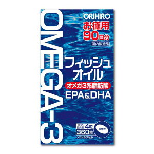 �I���q�� �t�B�b�V���I�C�� �\�t�g�J�v�Z�� �����p 180�� 45���� omega 3 orihiro