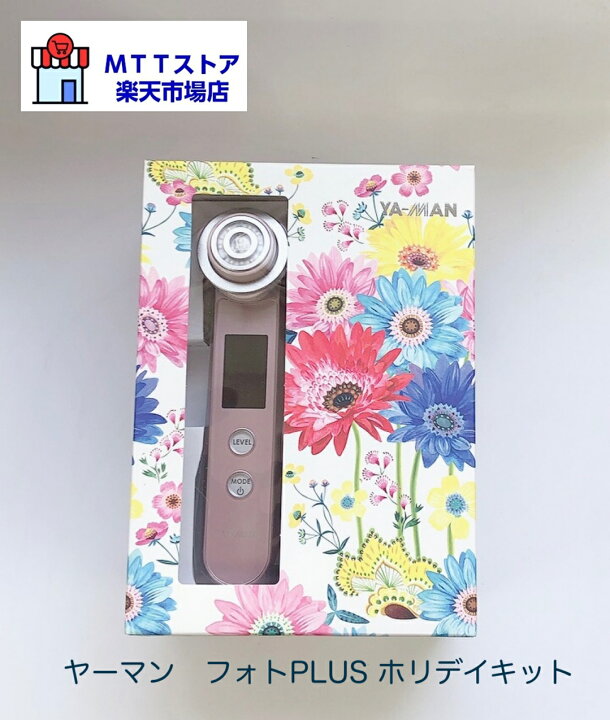 楽天市場】ヤーマン 美容器具 美顔器 RF ボーテ フォトプラス PLUS 