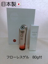 楽天市場】ヤーマン ブルームレッドの通販 